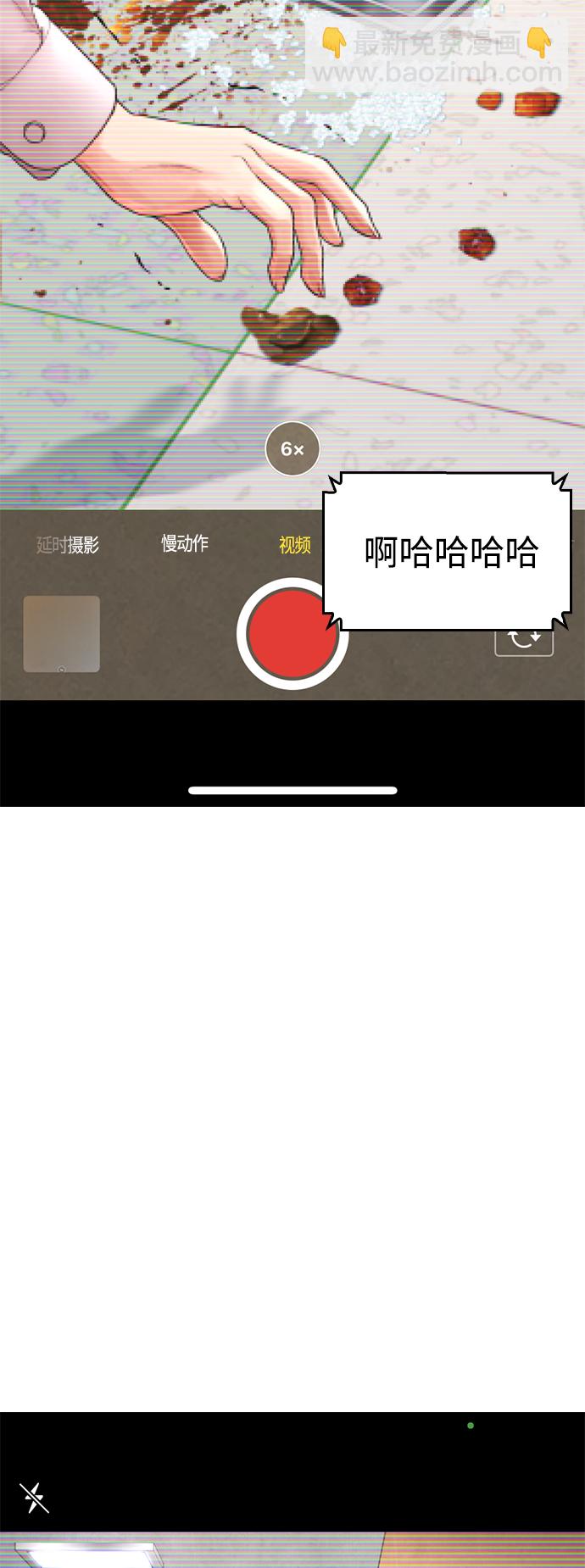 [第13话] 眯眯眼 vs 眯眯眼79