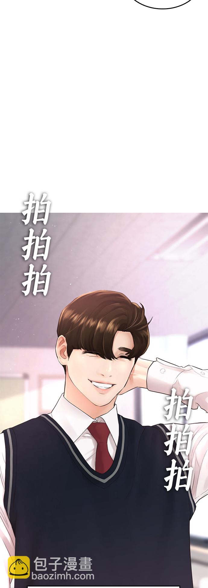 [第13话] 眯眯眼 vs 眯眯眼8