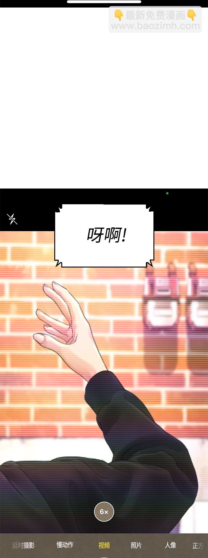 [第13话] 眯眯眼 vs 眯眯眼83