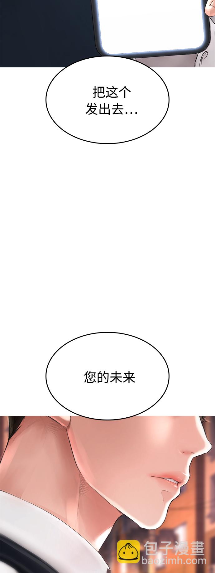 [第13话] 眯眯眼 vs 眯眯眼89
