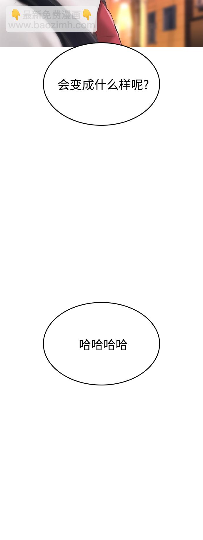 [第13话] 眯眯眼 vs 眯眯眼90