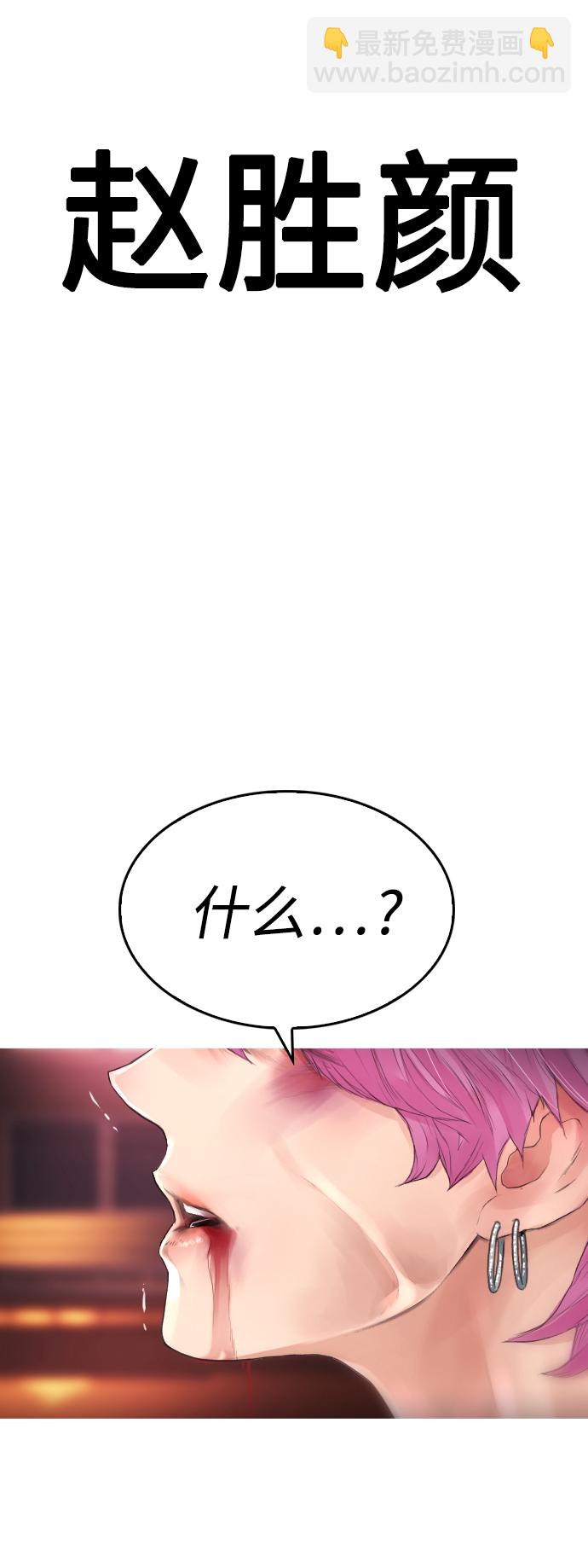 [第13话] 眯眯眼 vs 眯眯眼92