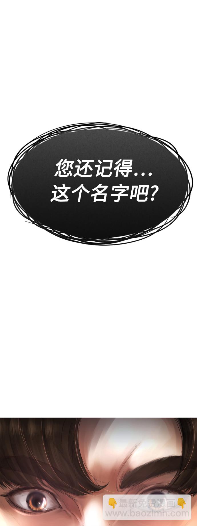[第13话] 眯眯眼 vs 眯眯眼93