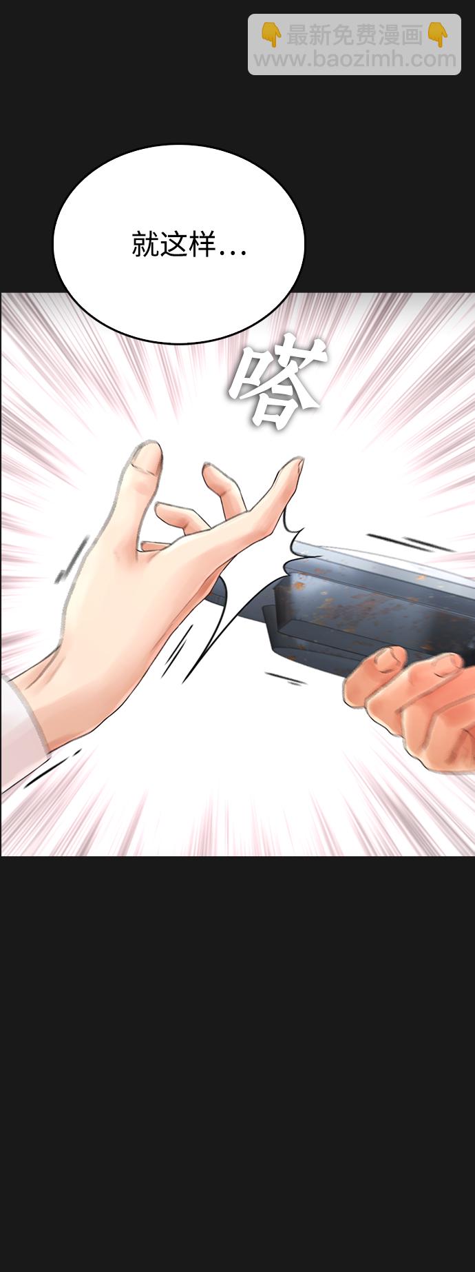 [第15话] 旁观者？去你X的！13