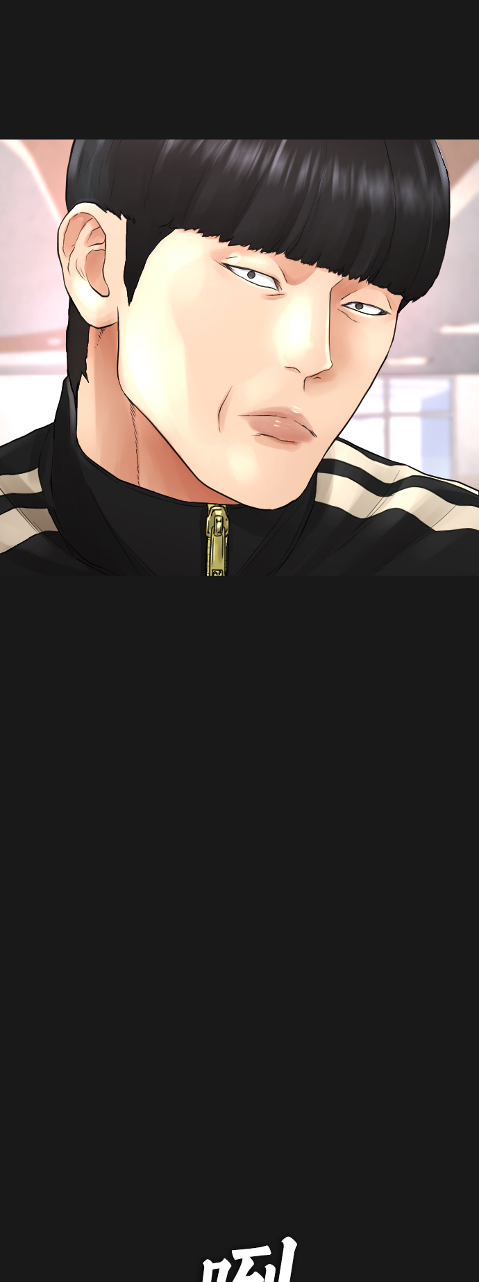 [第15话] 旁观者？去你X的！17