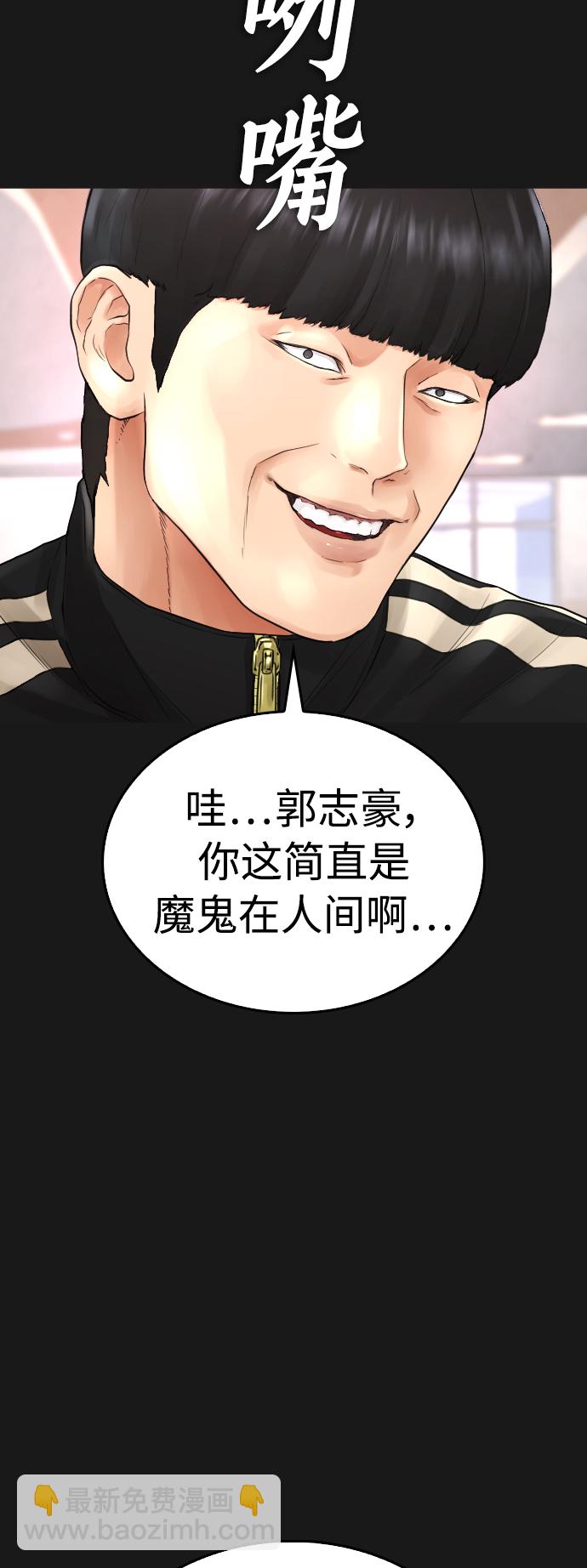 [第15话] 旁观者？去你X的！18