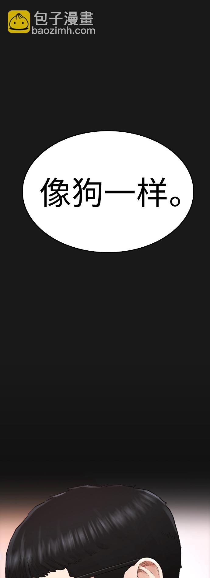[第15话] 旁观者？去你X的！21
