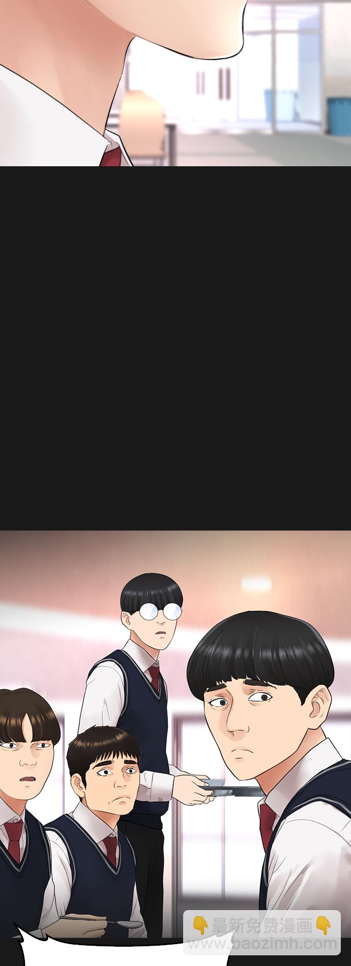 [第15话] 旁观者？去你X的！23