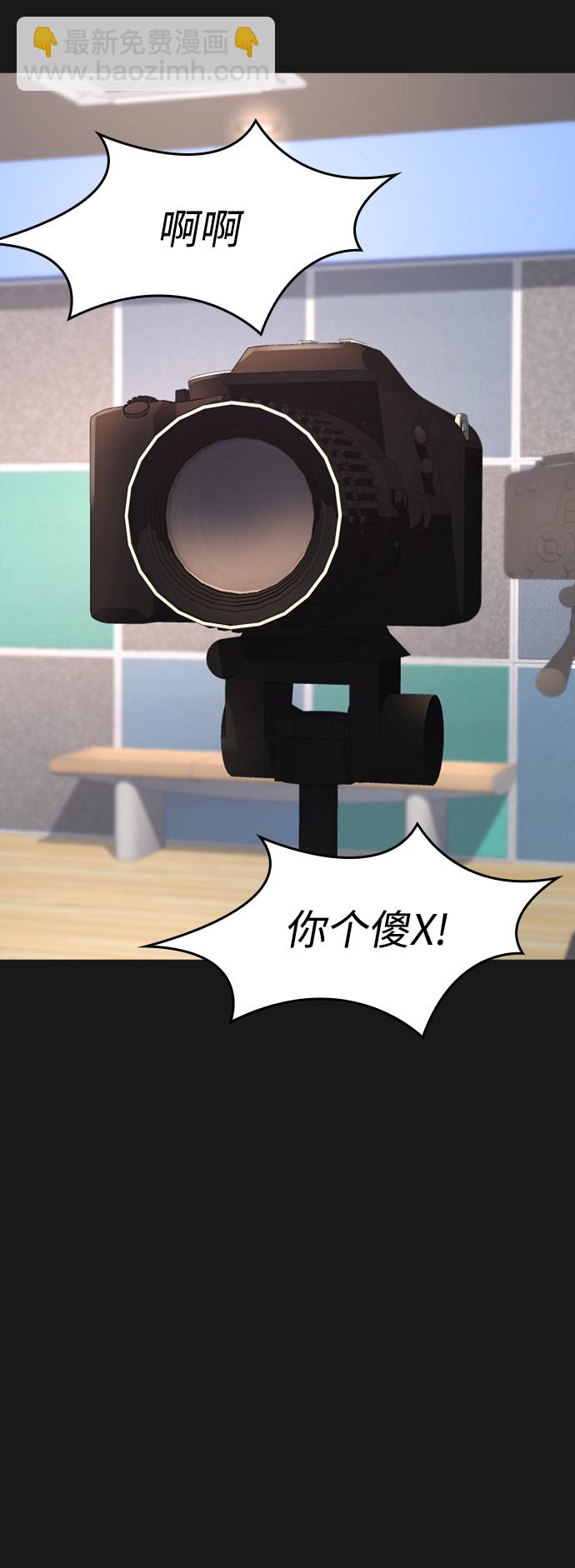 [第15话] 旁观者？去你X的！31
