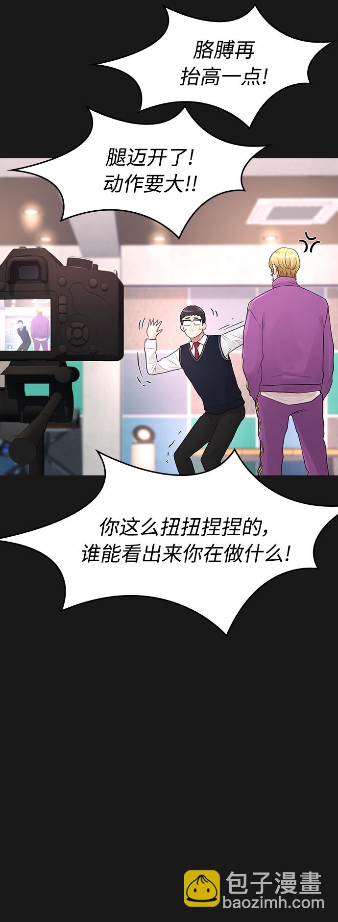 [第15话] 旁观者？去你X的！32