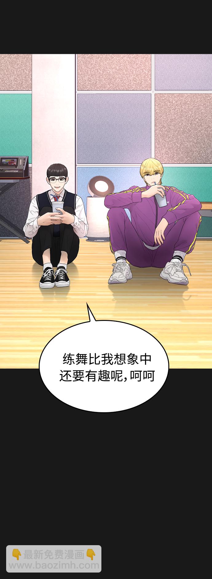 [第15话] 旁观者？去你X的！36