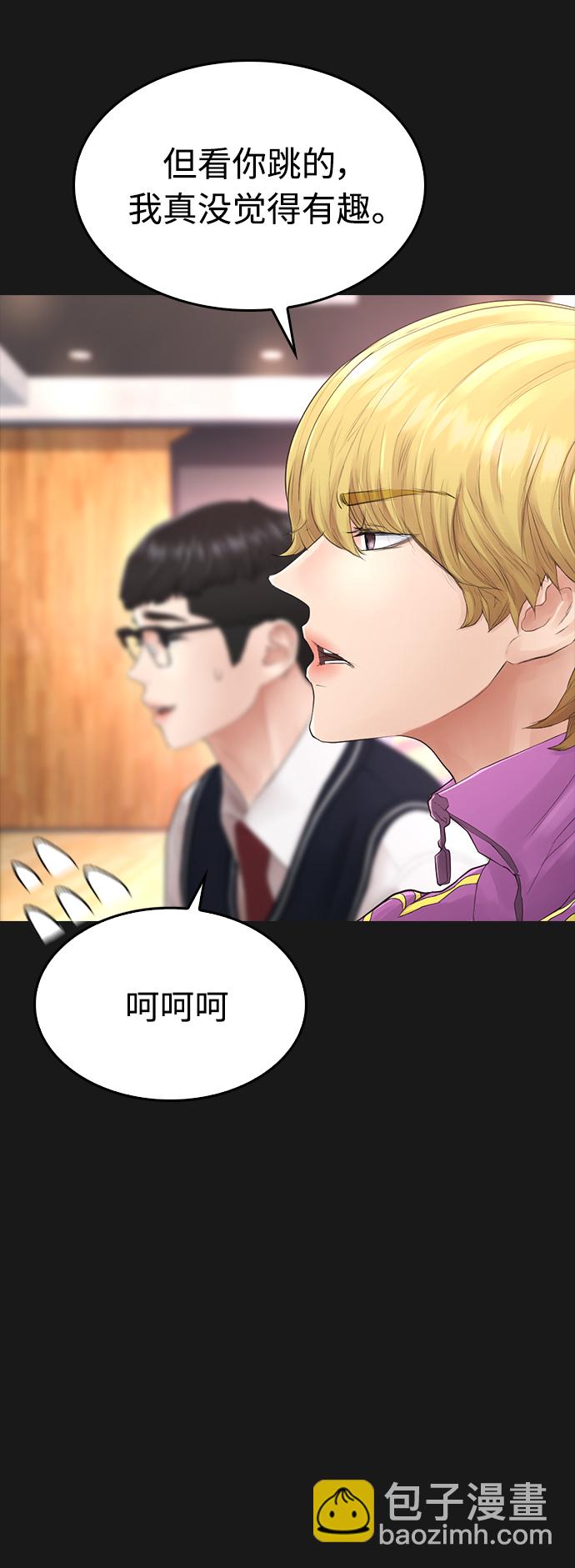 [第15话] 旁观者？去你X的！37