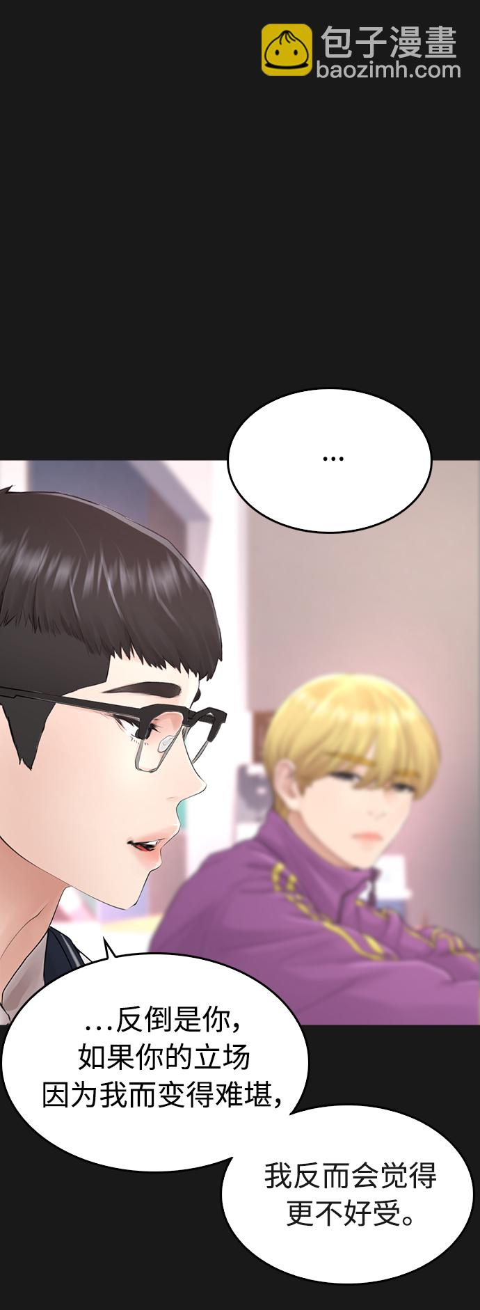 [第15话] 旁观者？去你X的！40