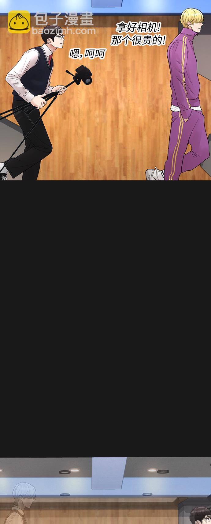 [第15话] 旁观者？去你X的！51