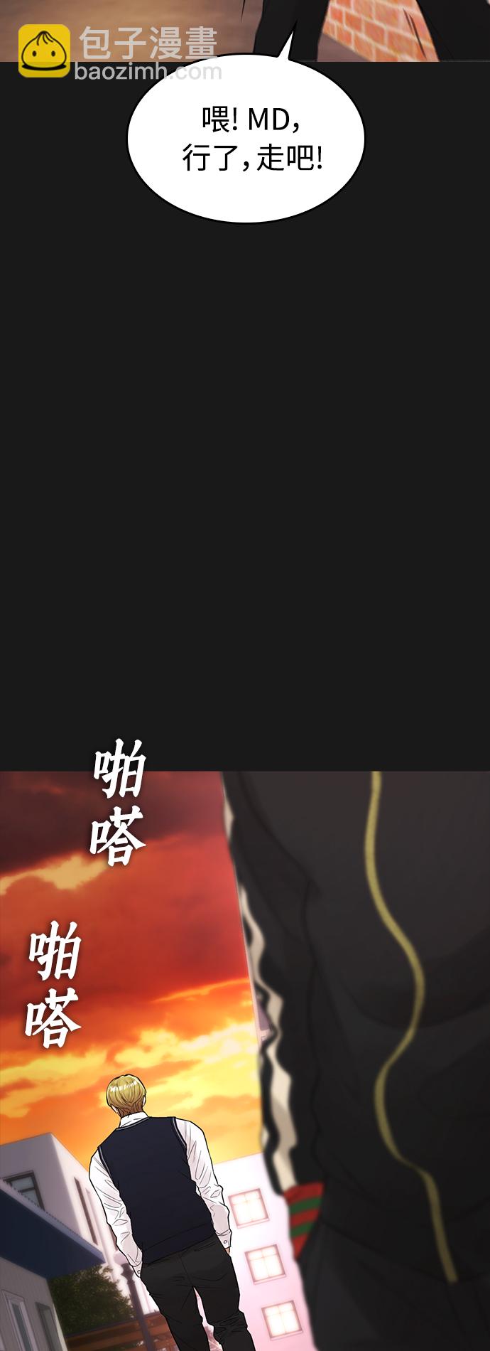[第15话] 旁观者？去你X的！63