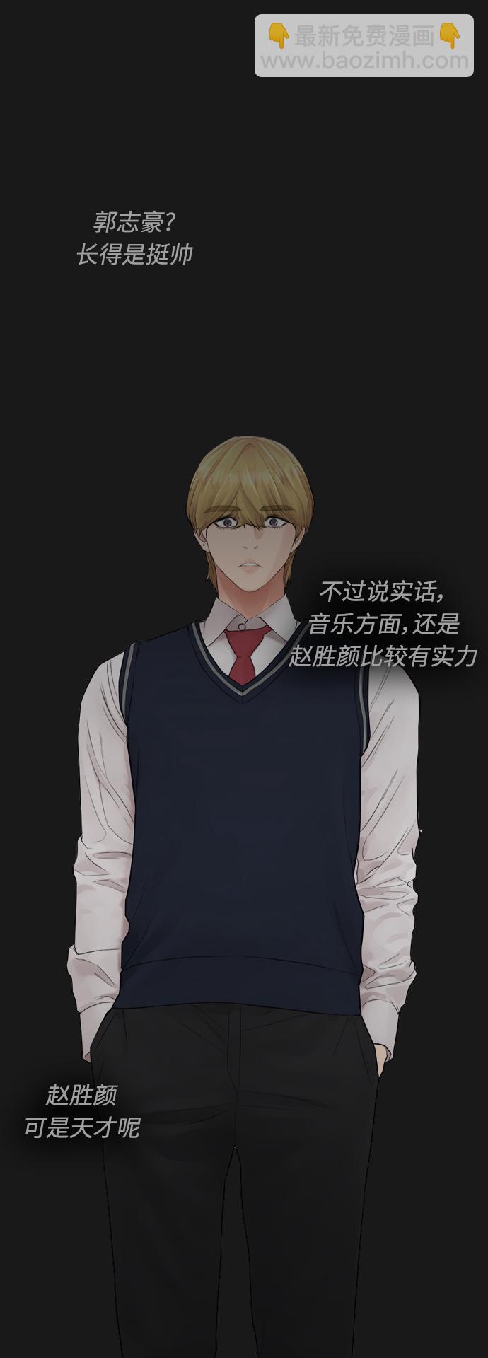 [第15话] 旁观者？去你X的！67