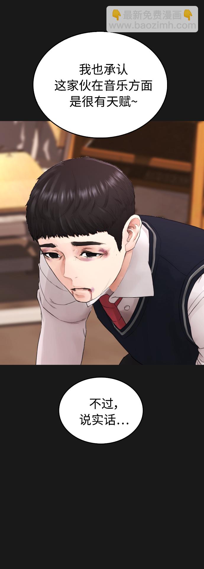 [第15话] 旁观者？去你X的！69