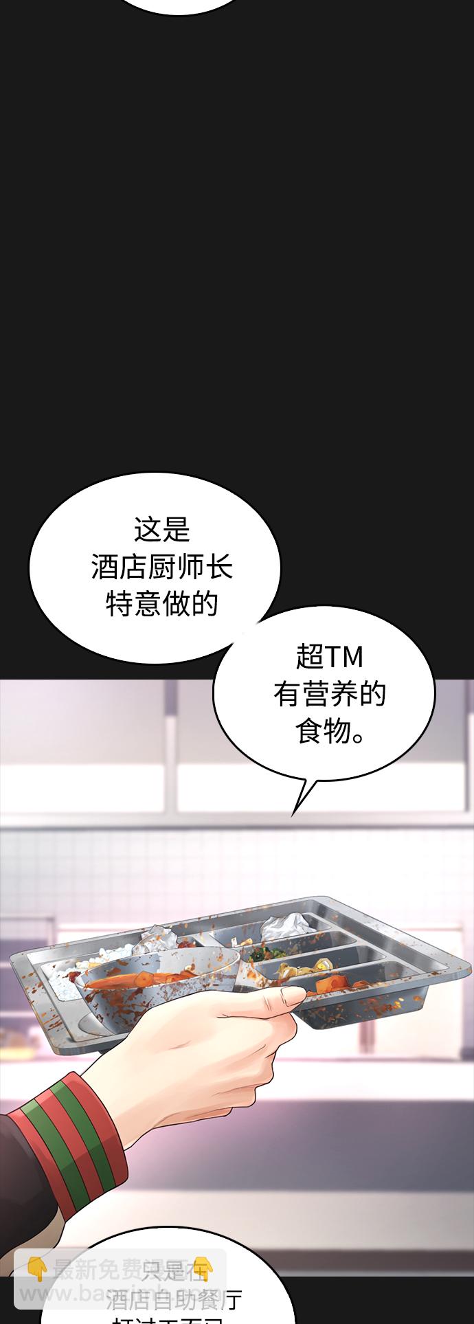 [第15话] 旁观者？去你X的！8