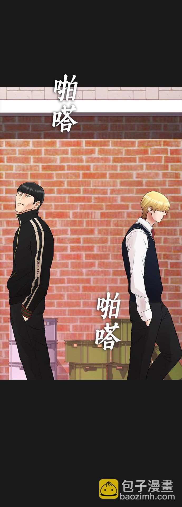[第15话] 旁观者？去你X的！81
