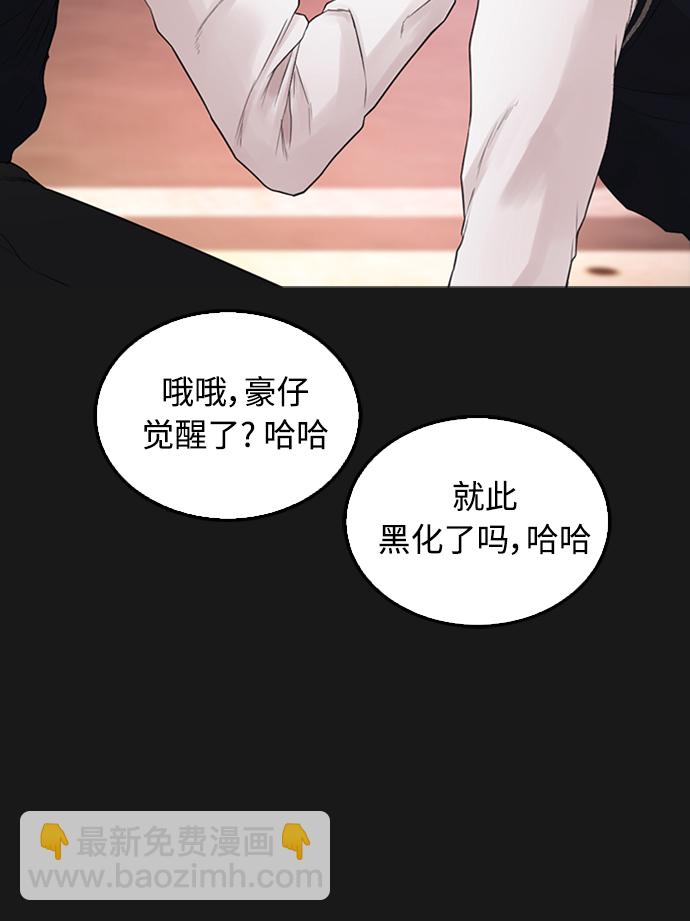 [第15话] 旁观者？去你X的！84