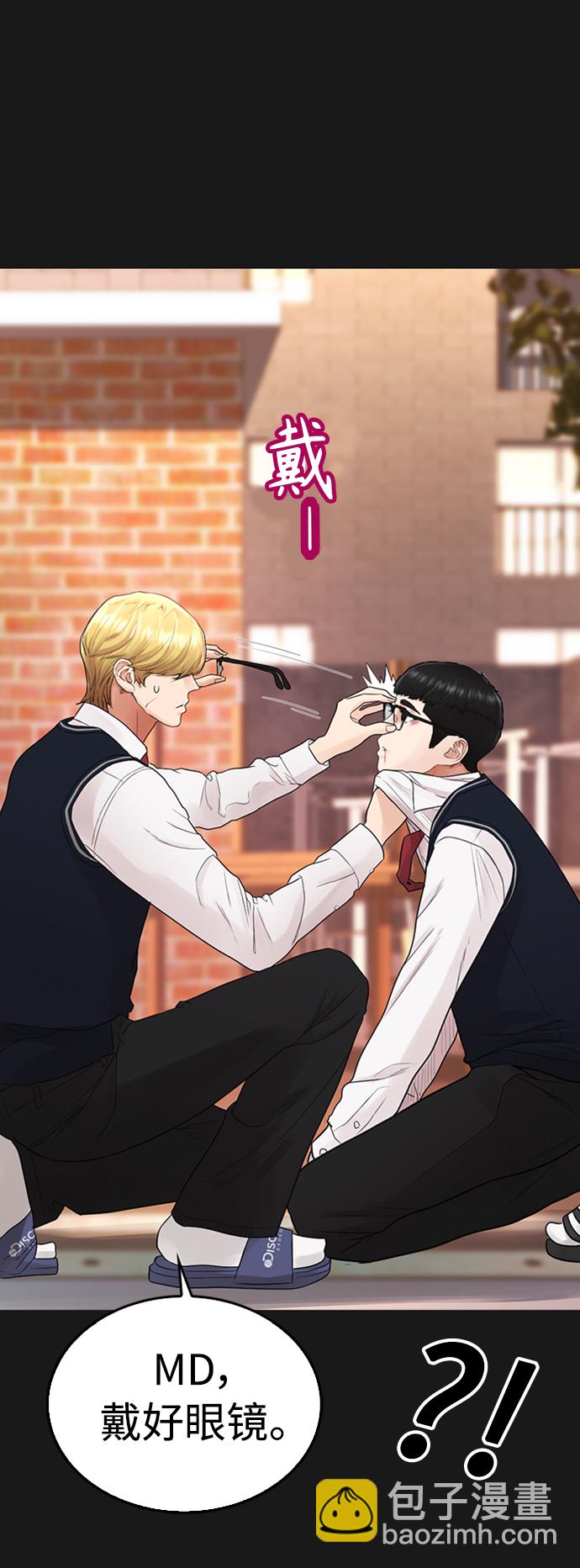 [第15话] 旁观者？去你X的！89