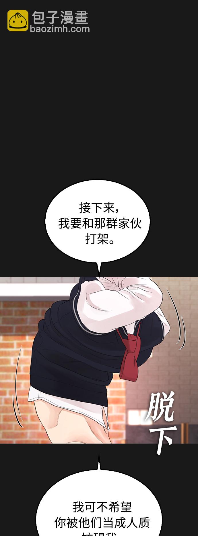 [第15话] 旁观者？去你X的！90