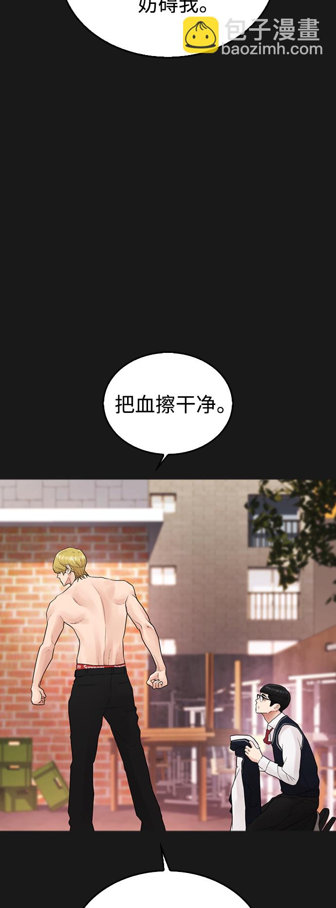 [第15话] 旁观者？去你X的！91