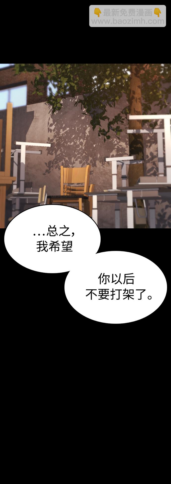 [第16话] 就是来打你的10