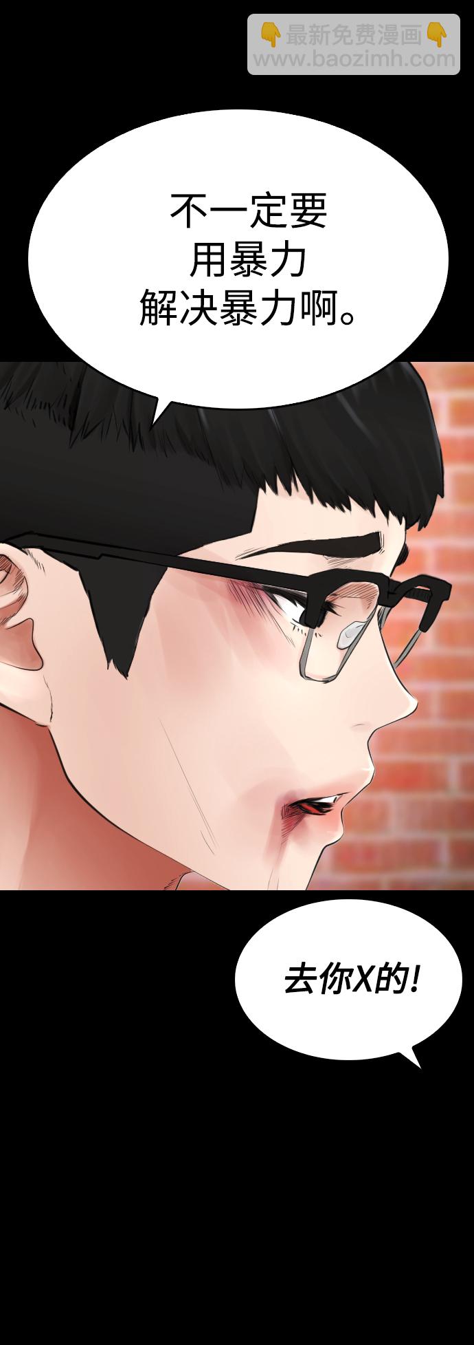 [第16话] 就是来打你的11