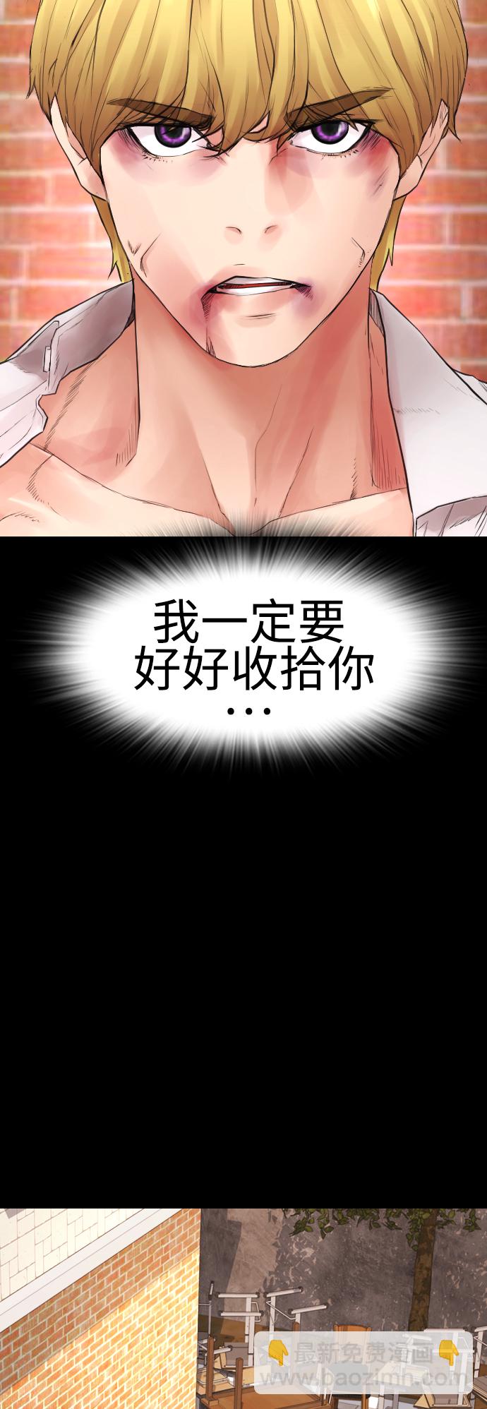 [第16话] 就是来打你的13