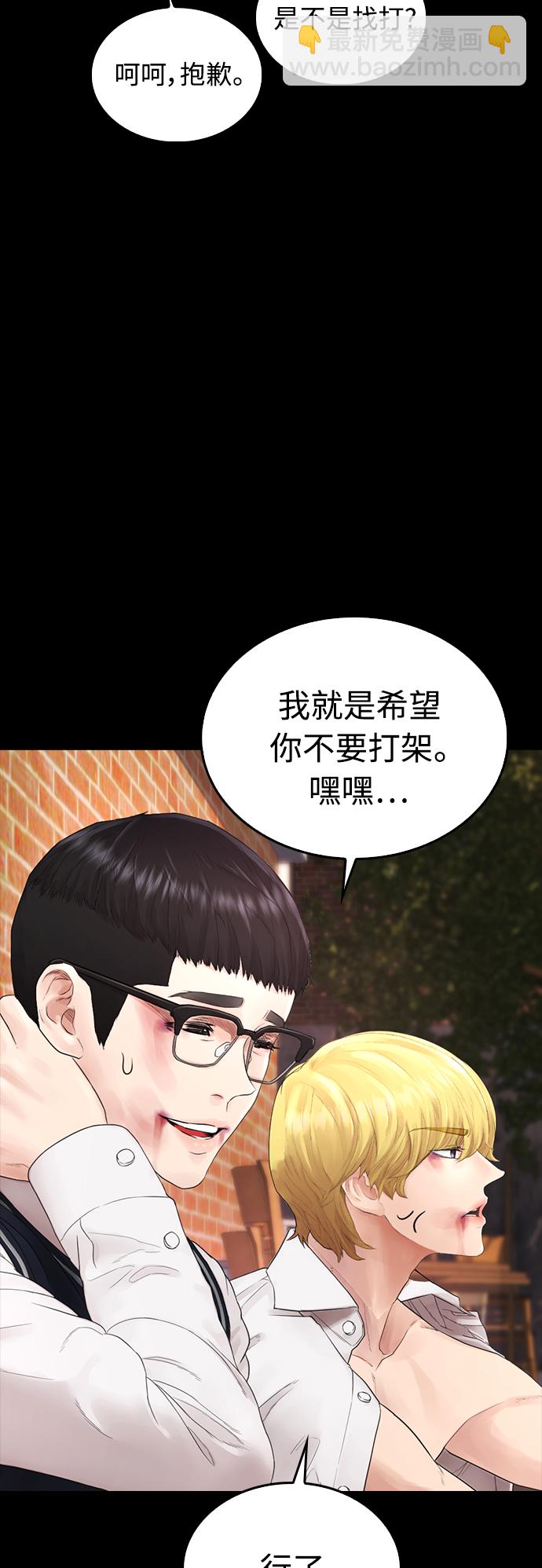 [第16话] 就是来打你的17