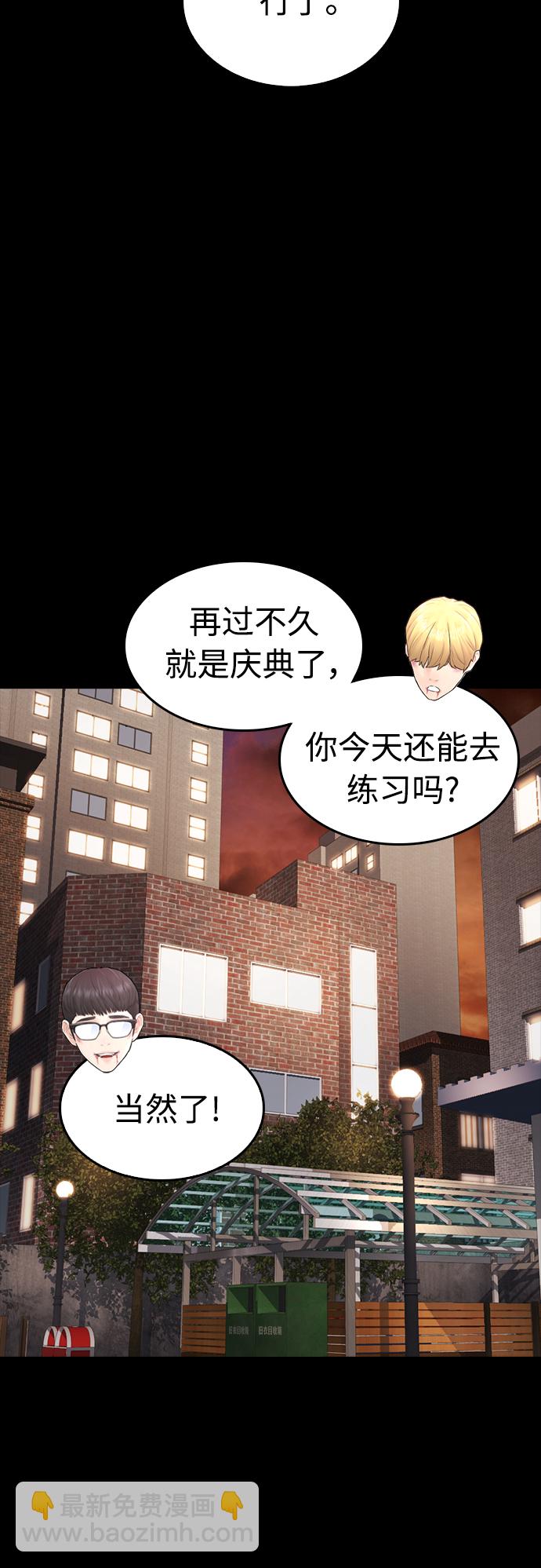 [第16话] 就是来打你的18