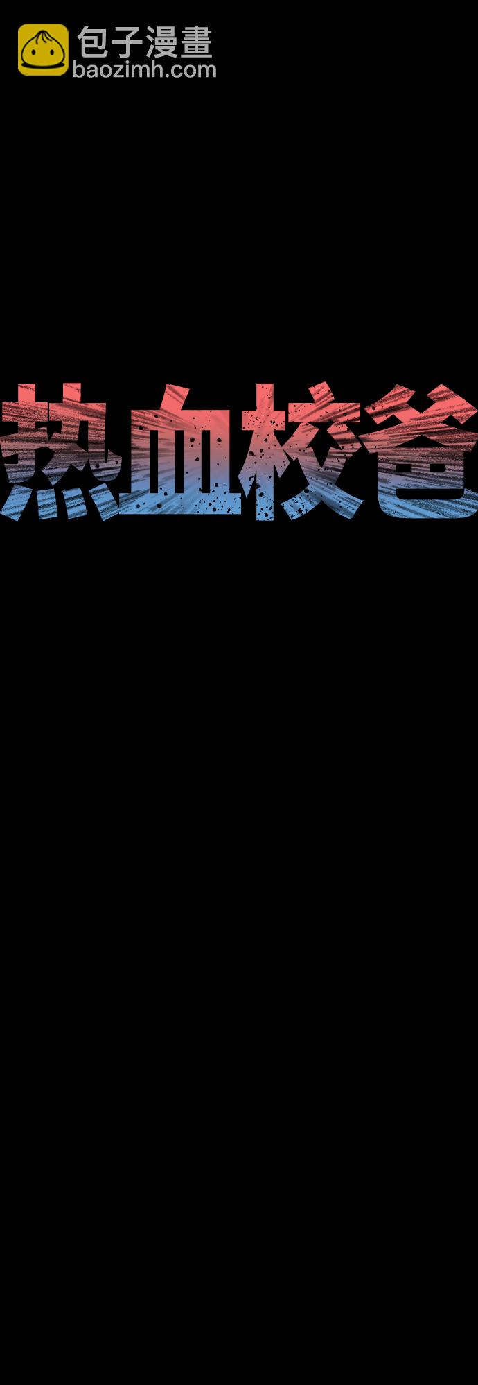 [第16话] 就是来打你的22