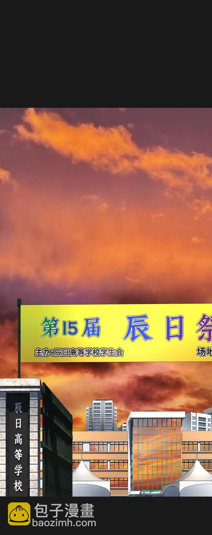 [第16话] 就是来打你的23