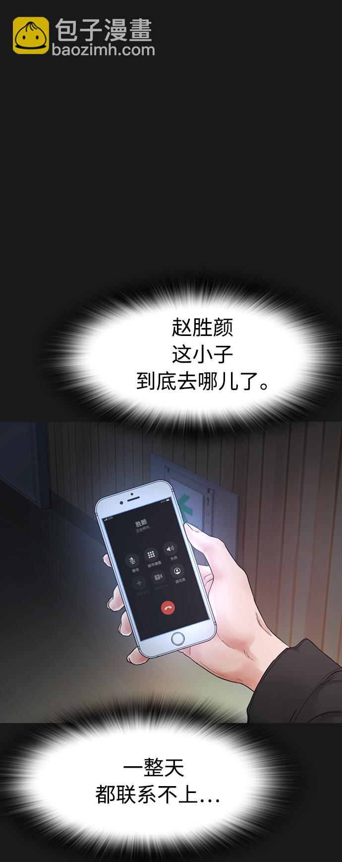 [第16话] 就是来打你的27