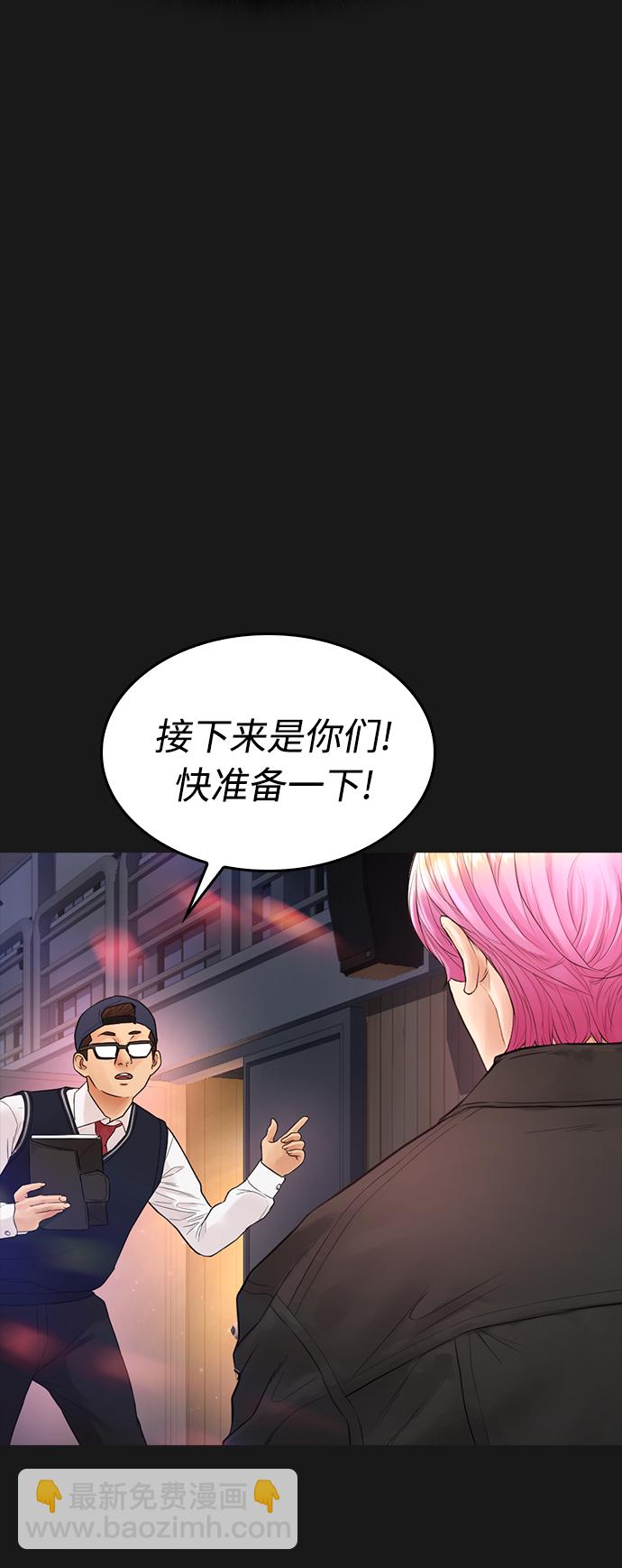 [第16话] 就是来打你的28