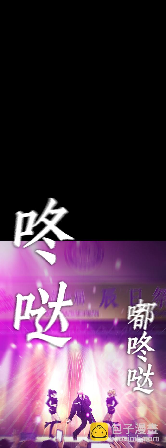 [第16话] 就是来打你的37