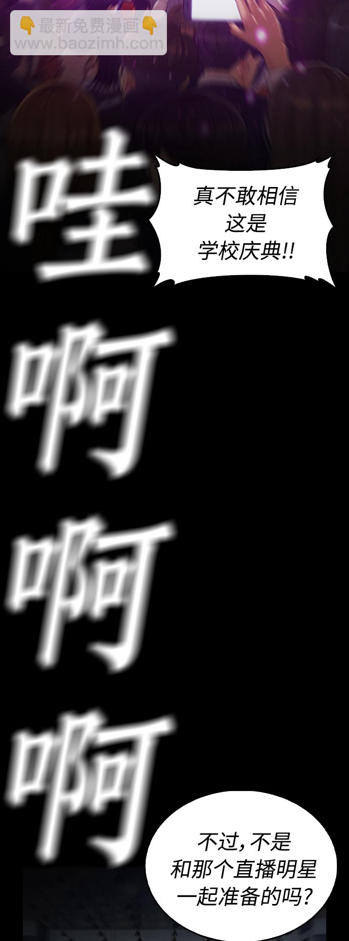 [第16话] 就是来打你的38