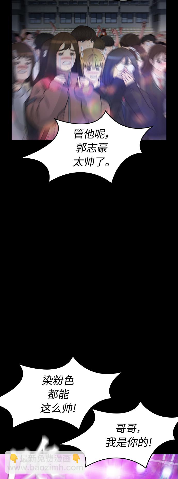 [第16话] 就是来打你的39