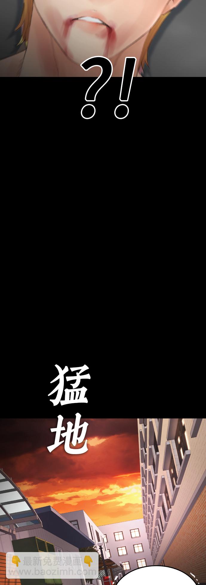 [第16话] 就是来打你的4