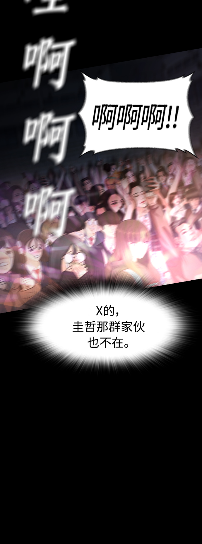 [第16话] 就是来打你的42