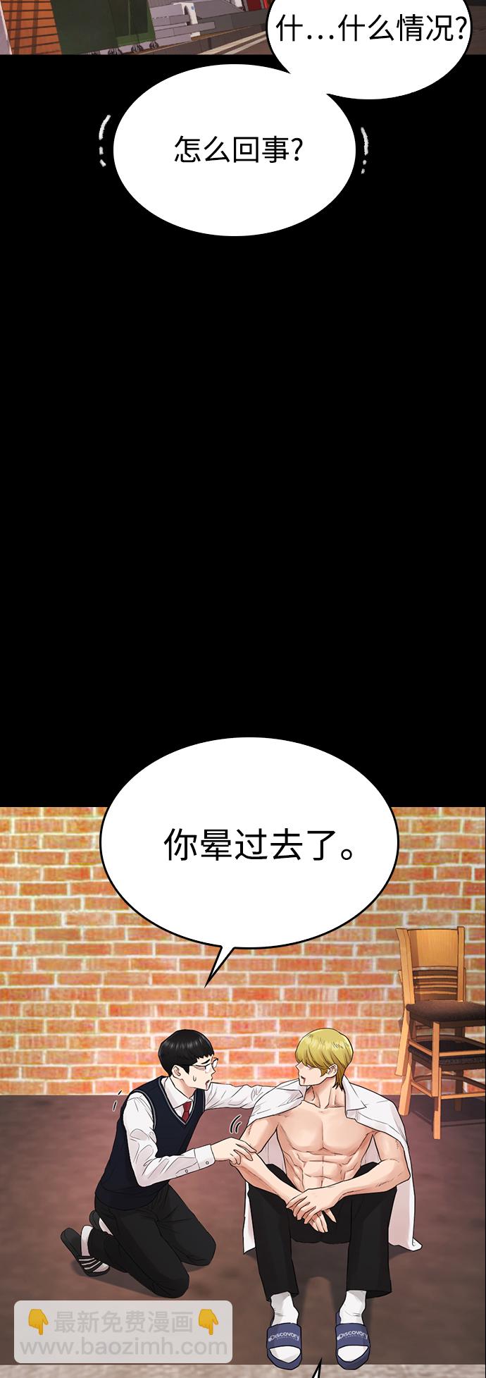 [第16话] 就是来打你的5