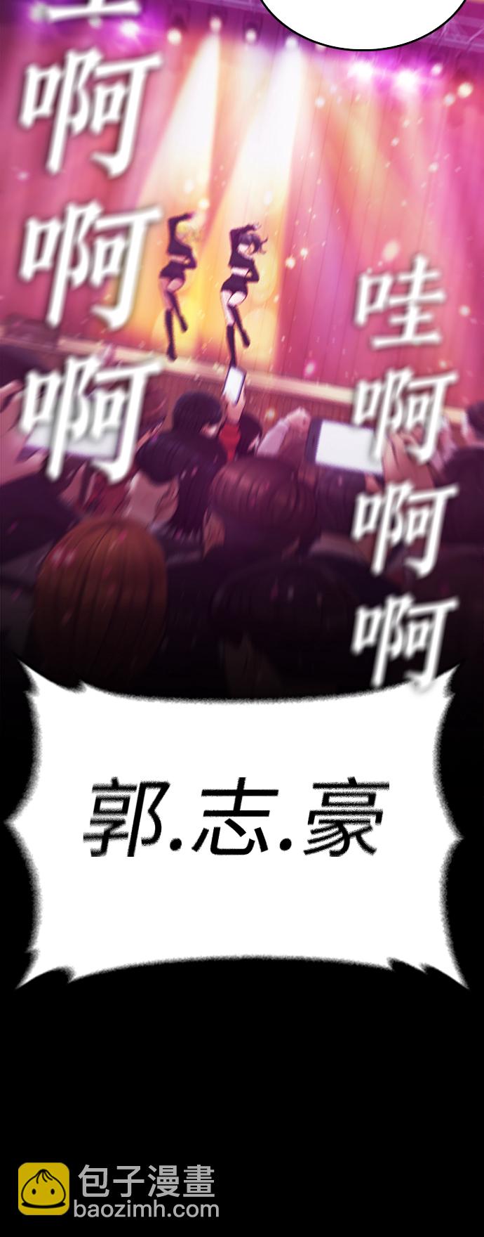 [第16话] 就是来打你的54