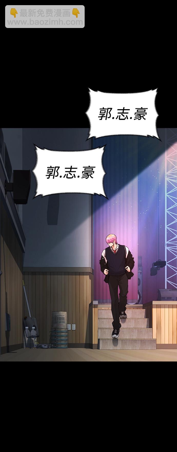 [第16话] 就是来打你的55