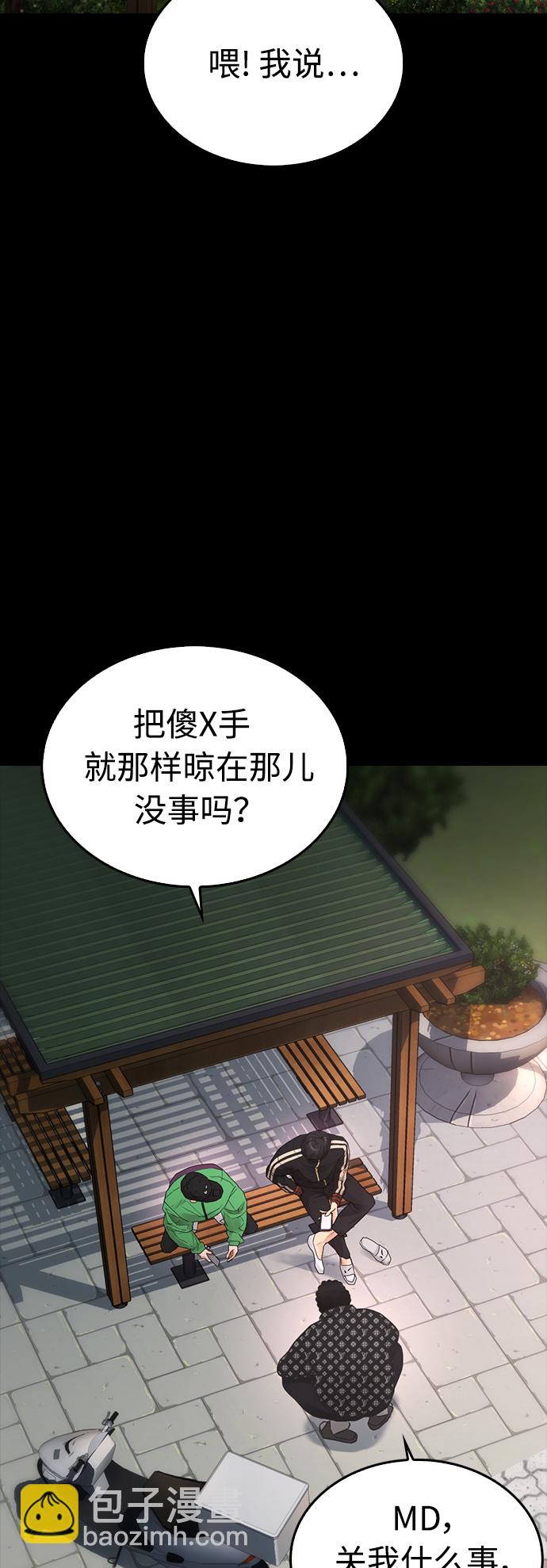 [第16话] 就是来打你的59
