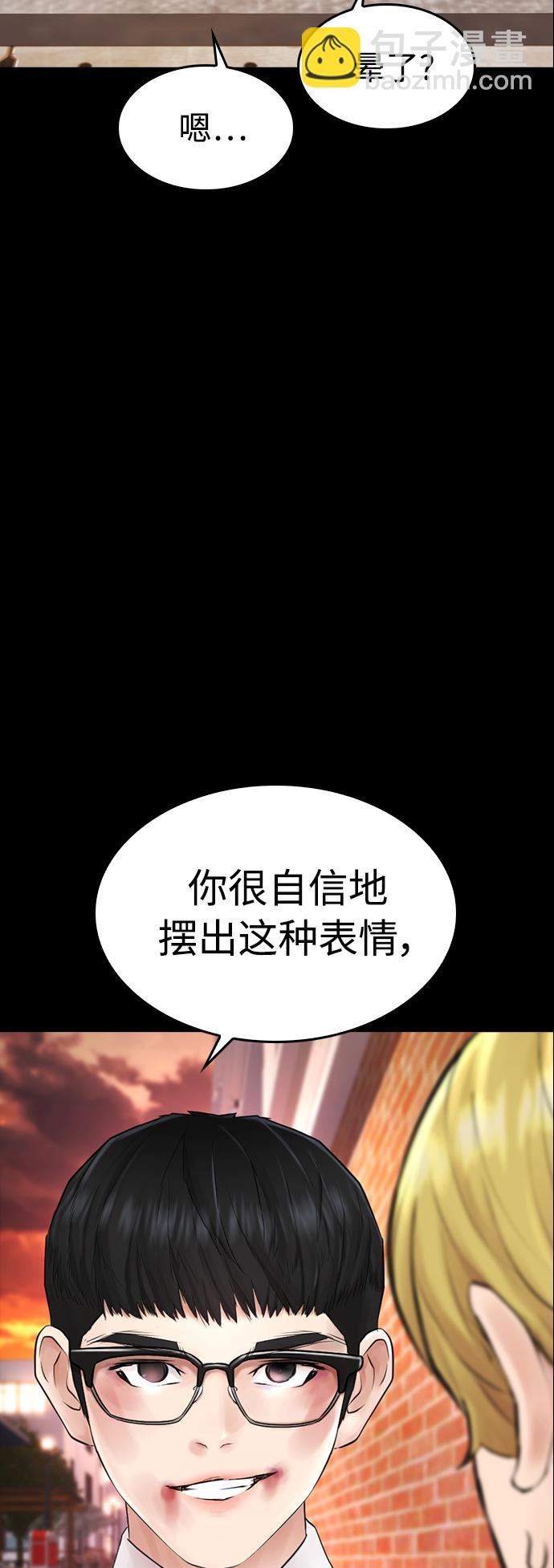 [第16话] 就是来打你的6