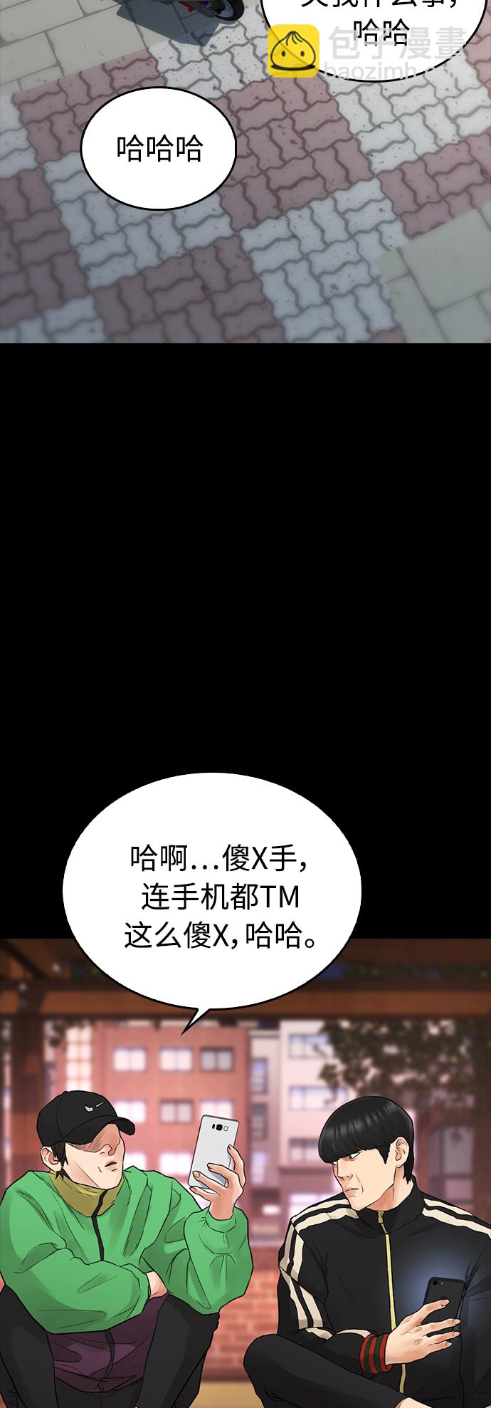 [第16话] 就是来打你的60