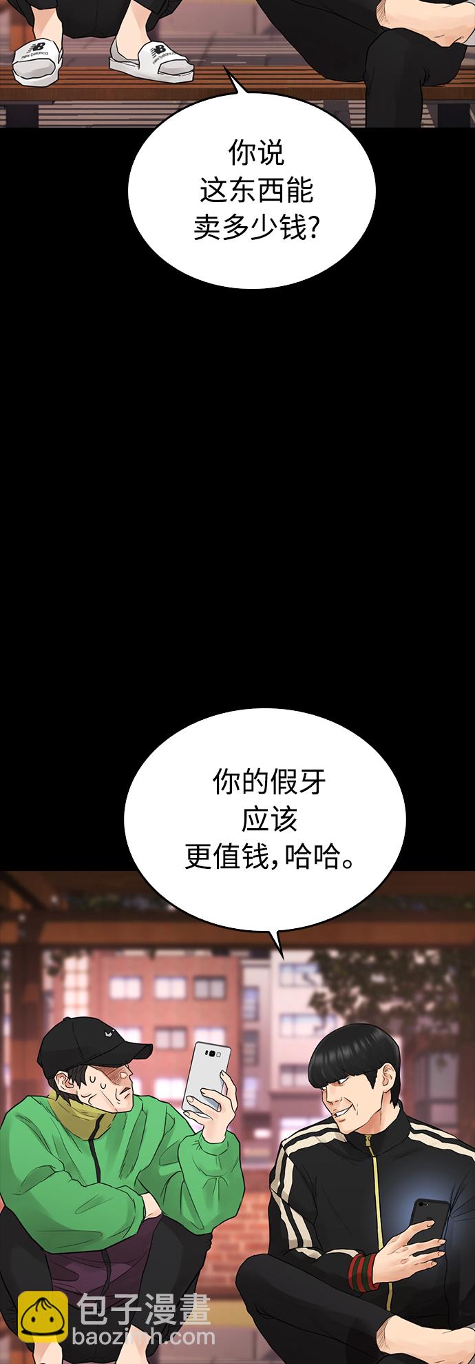 [第16话] 就是来打你的61