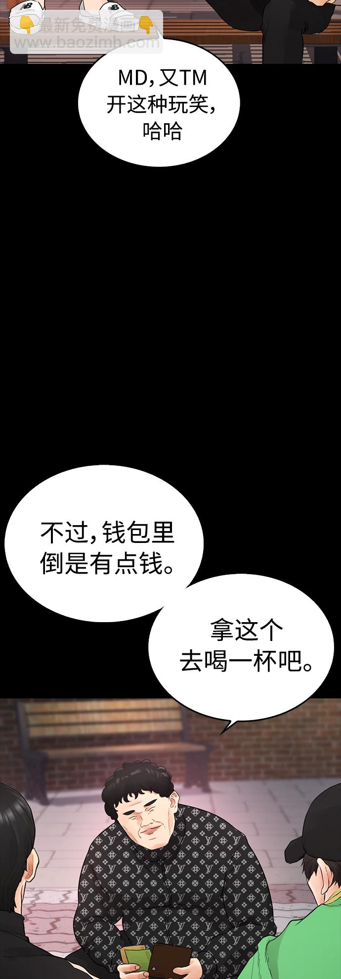[第16话] 就是来打你的62