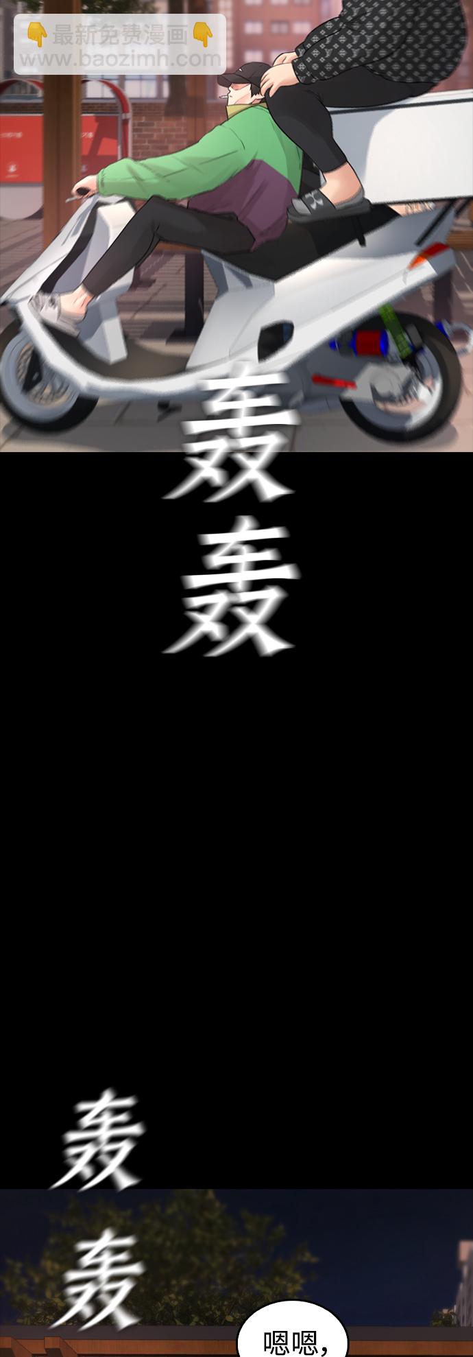 [第16话] 就是来打你的64